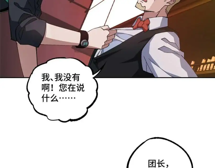 252 真的有毒66