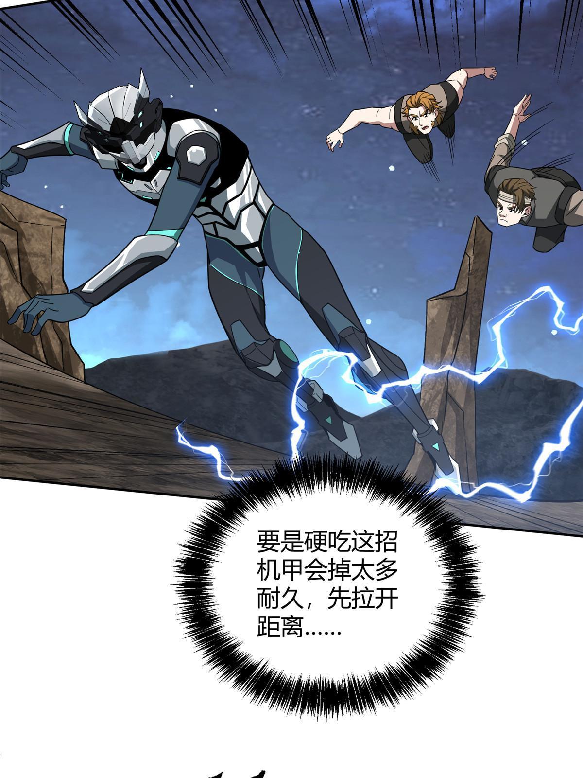 171 以二敌五22
