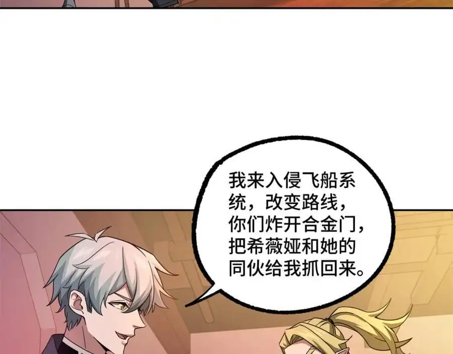253 报复48
