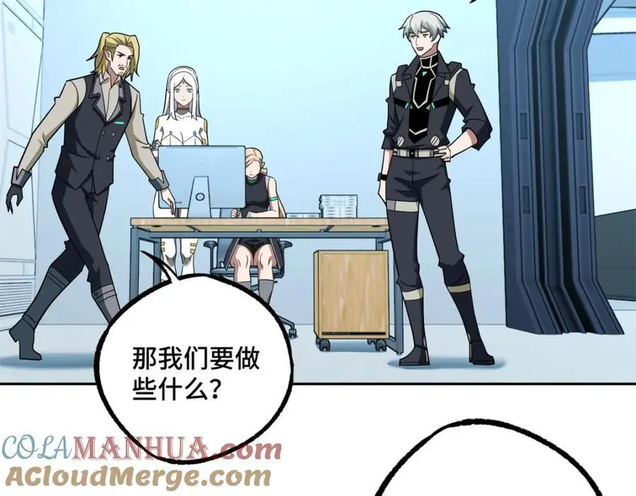 256 老六“偷家”19