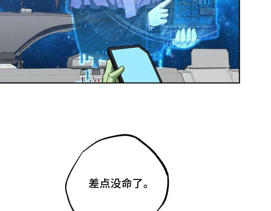 230 波澜再起32