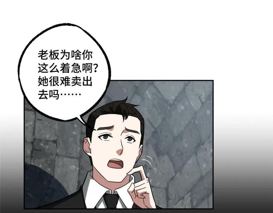 227 压轴商品26