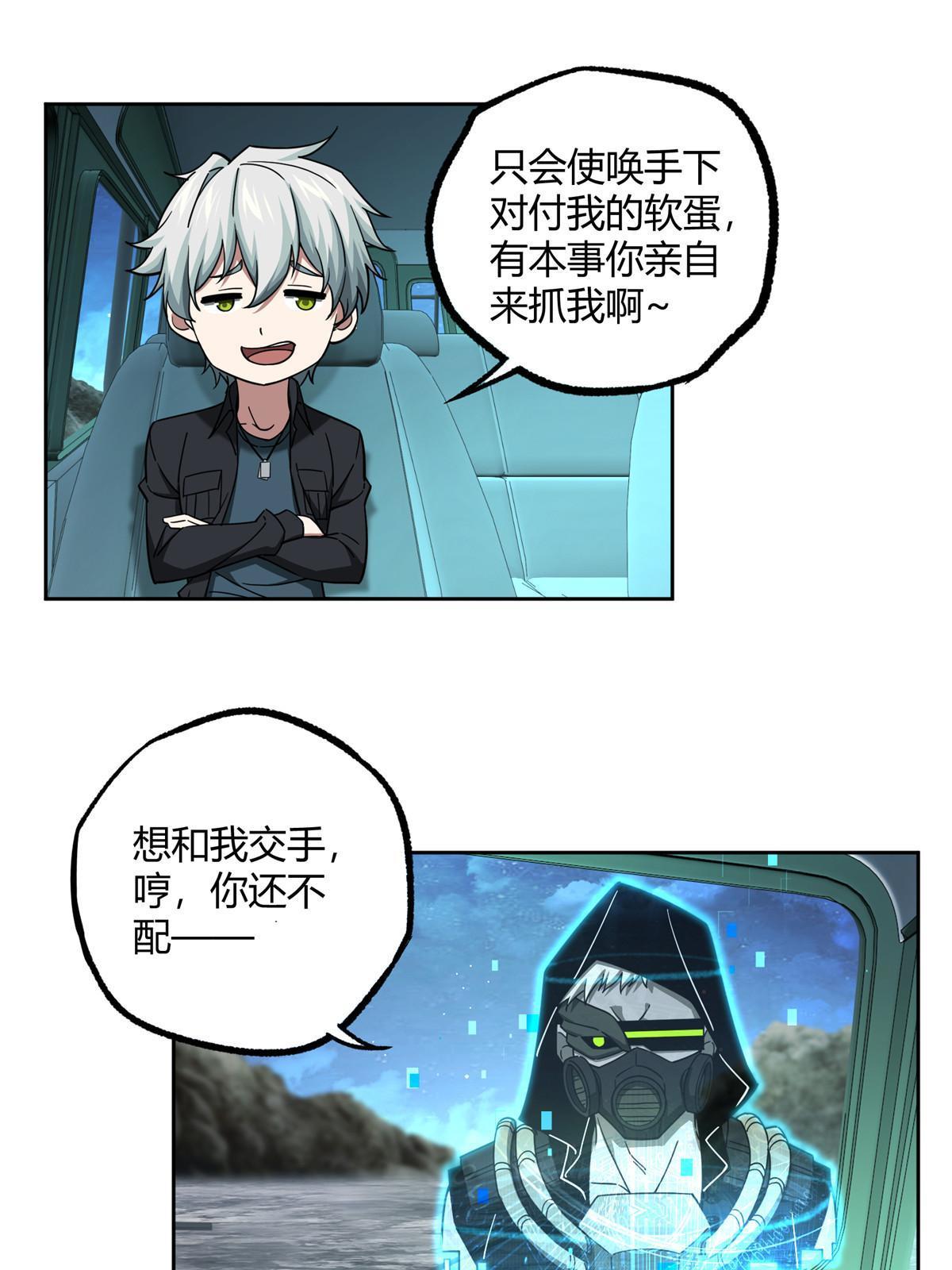168 突围之计20
