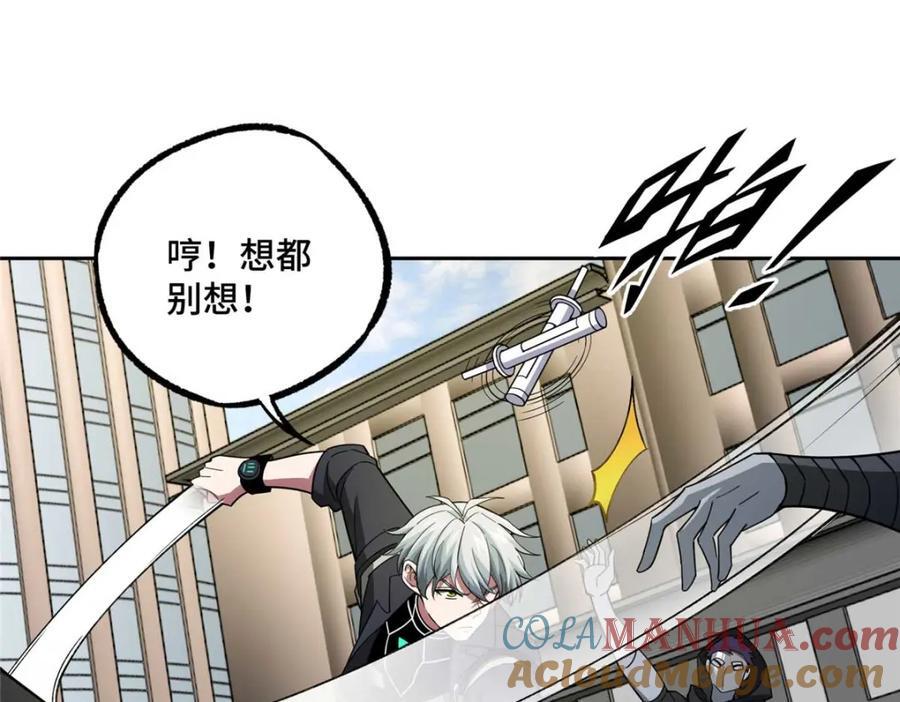 237 爆发正面冲突49