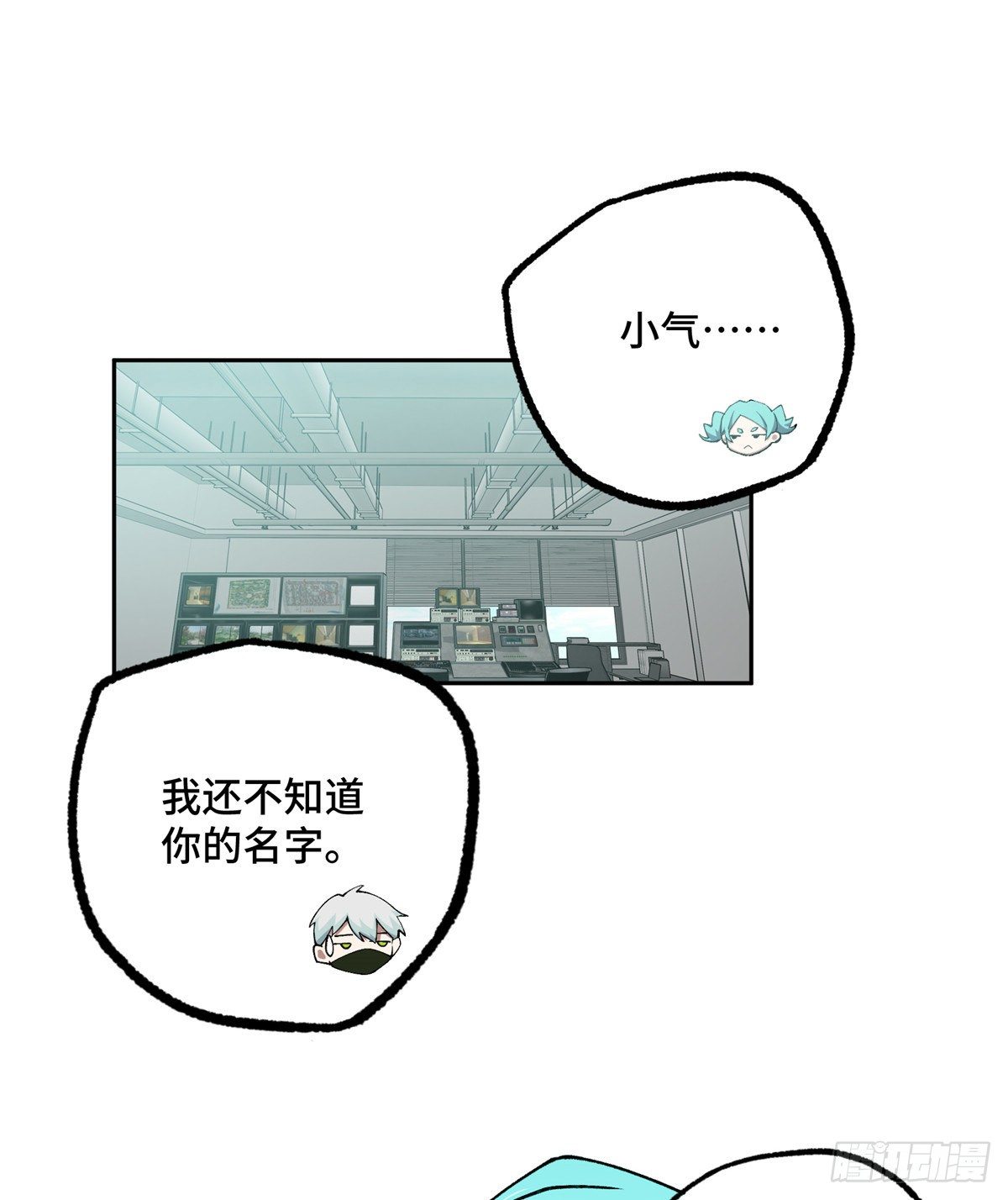 025 加入秘密行动小队22