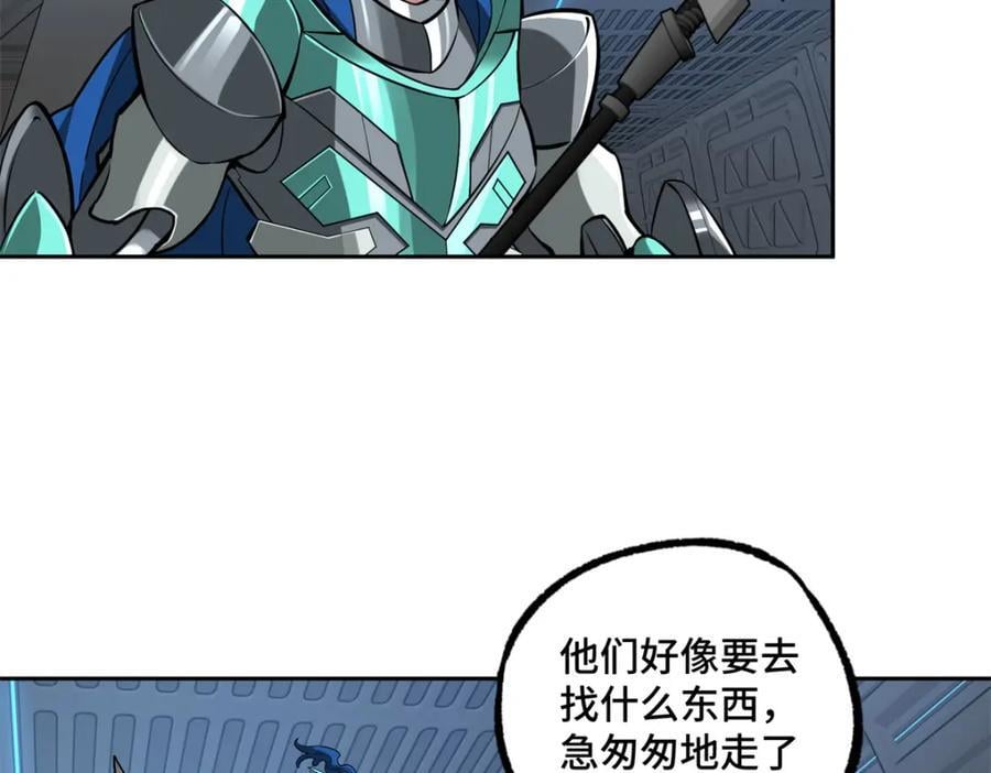 233 追击“星盗”57