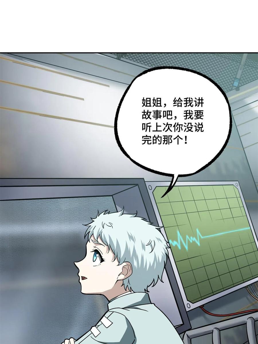 132 姐妹相见26