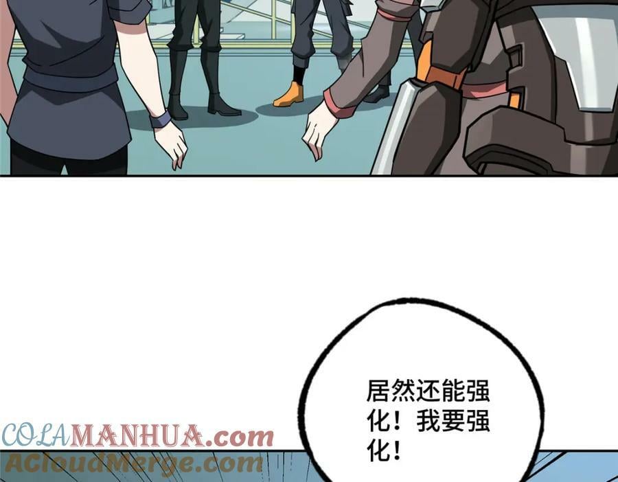 222 晋升B级27