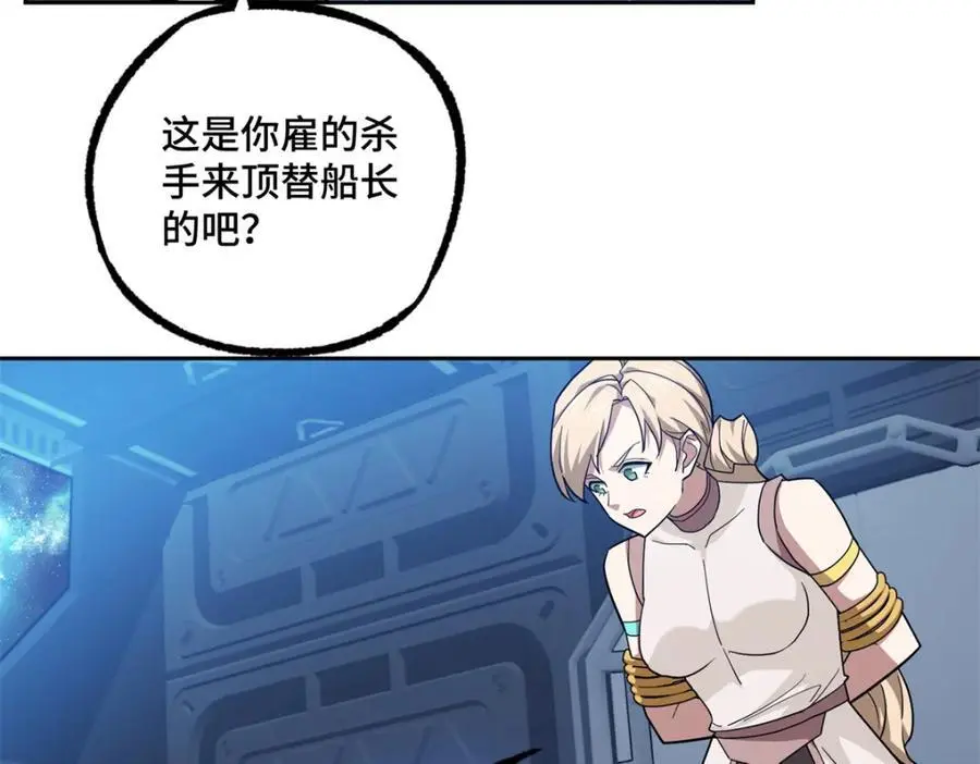 254 真相大白17