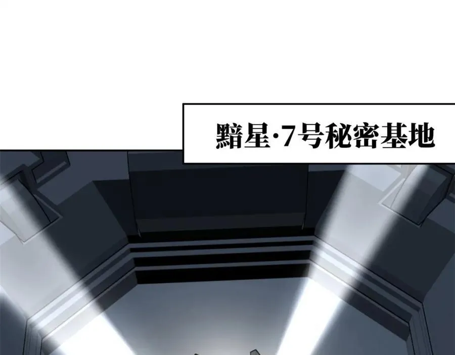 264 强者试炼结算38