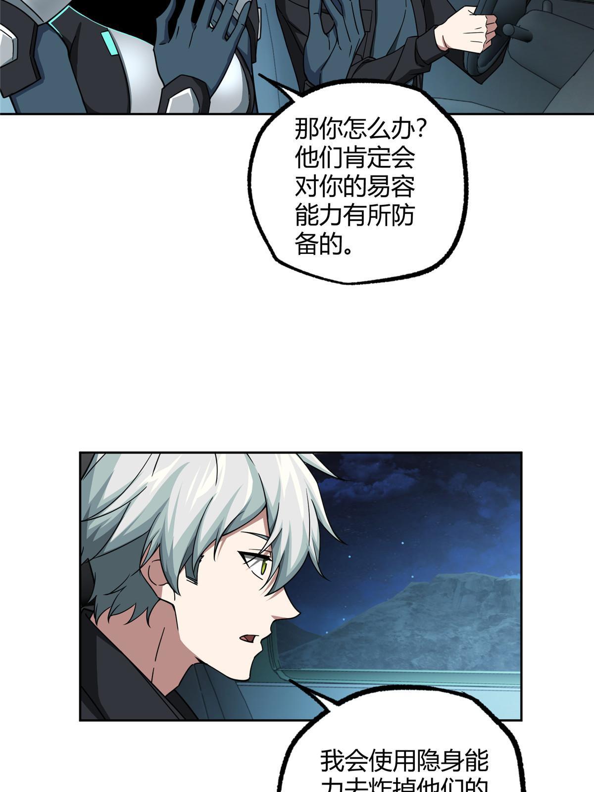 168 突围之计40