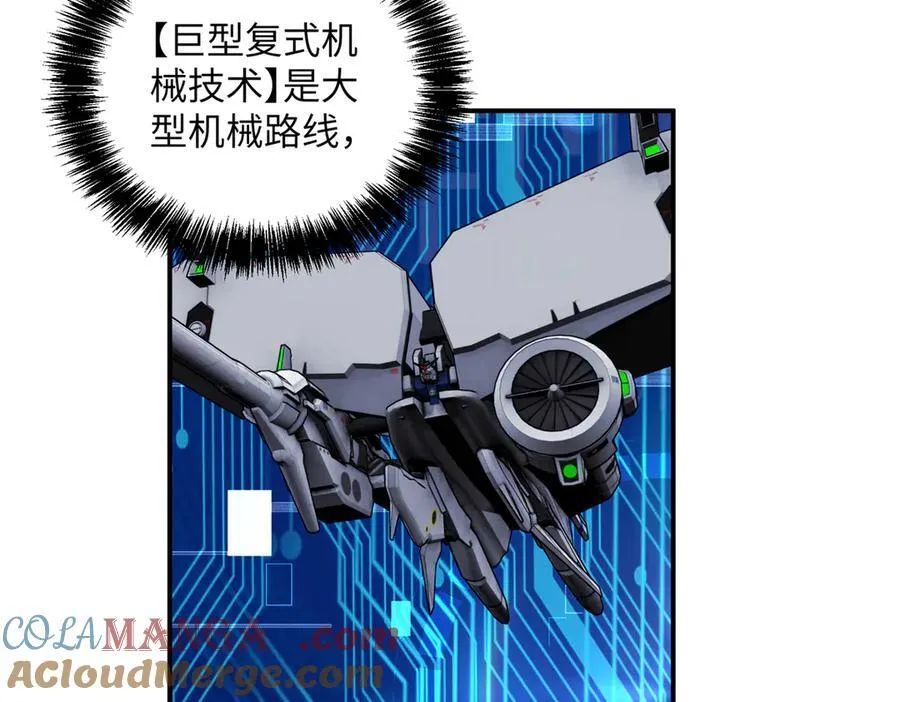 276 重逢101