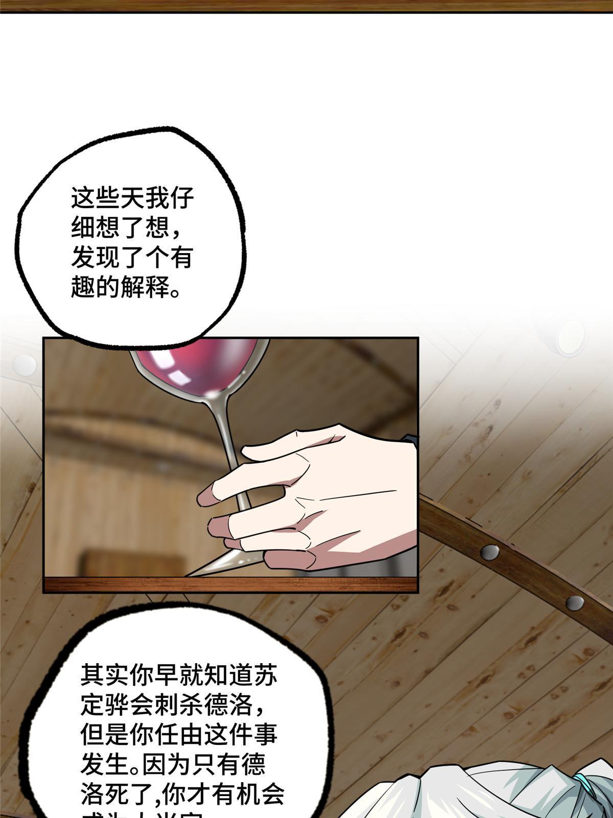 144 萧家的奥弗梅拉9