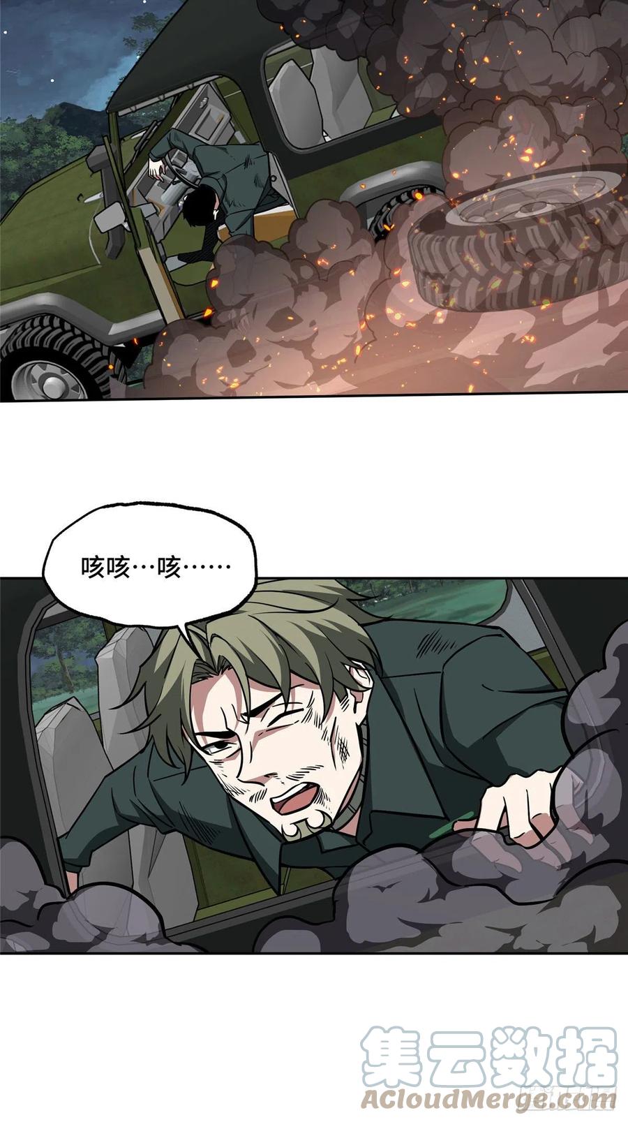 111 我的家人……8