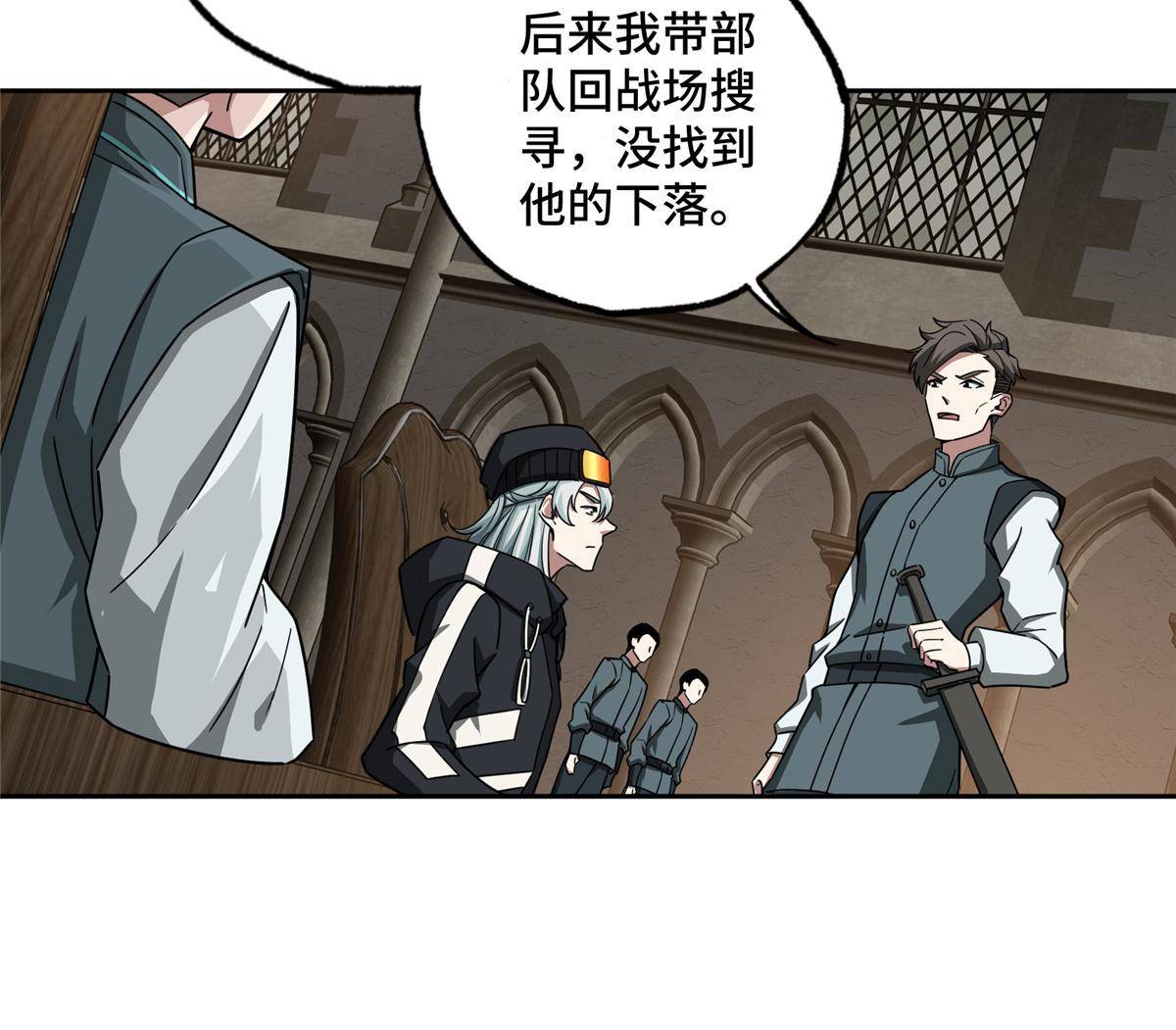 135 萧寒的前史6
