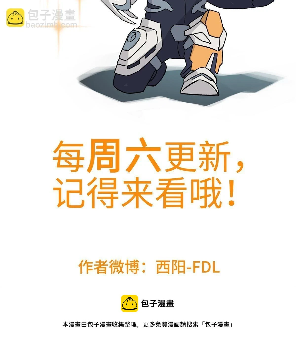 211 凶祸来袭48
