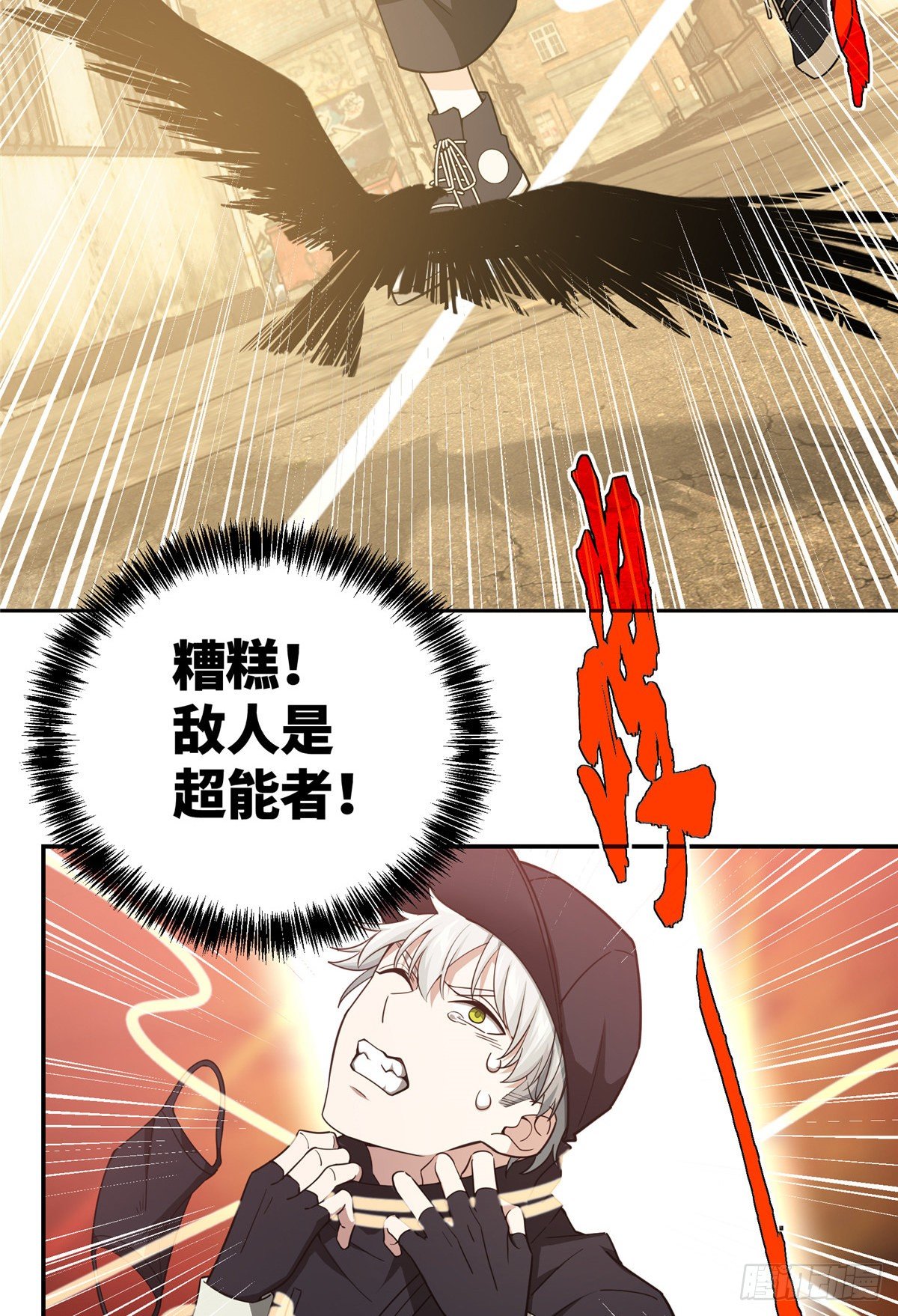 036 来自萌芽的暗杀8