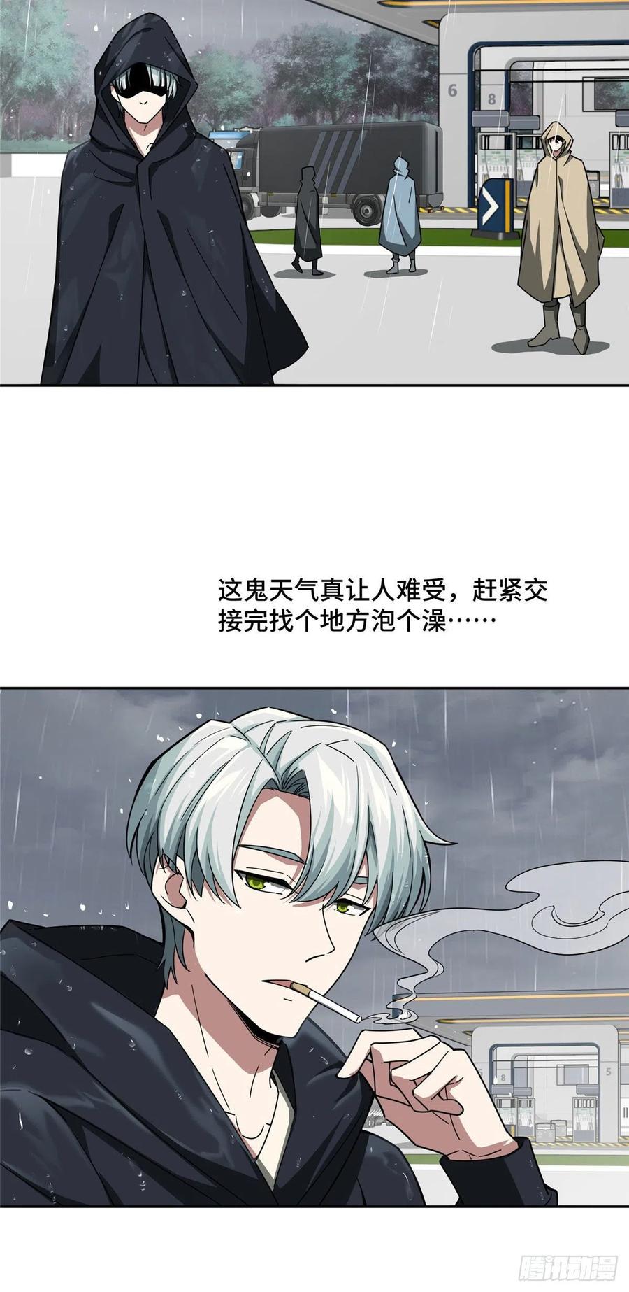 116 交易反应炉7