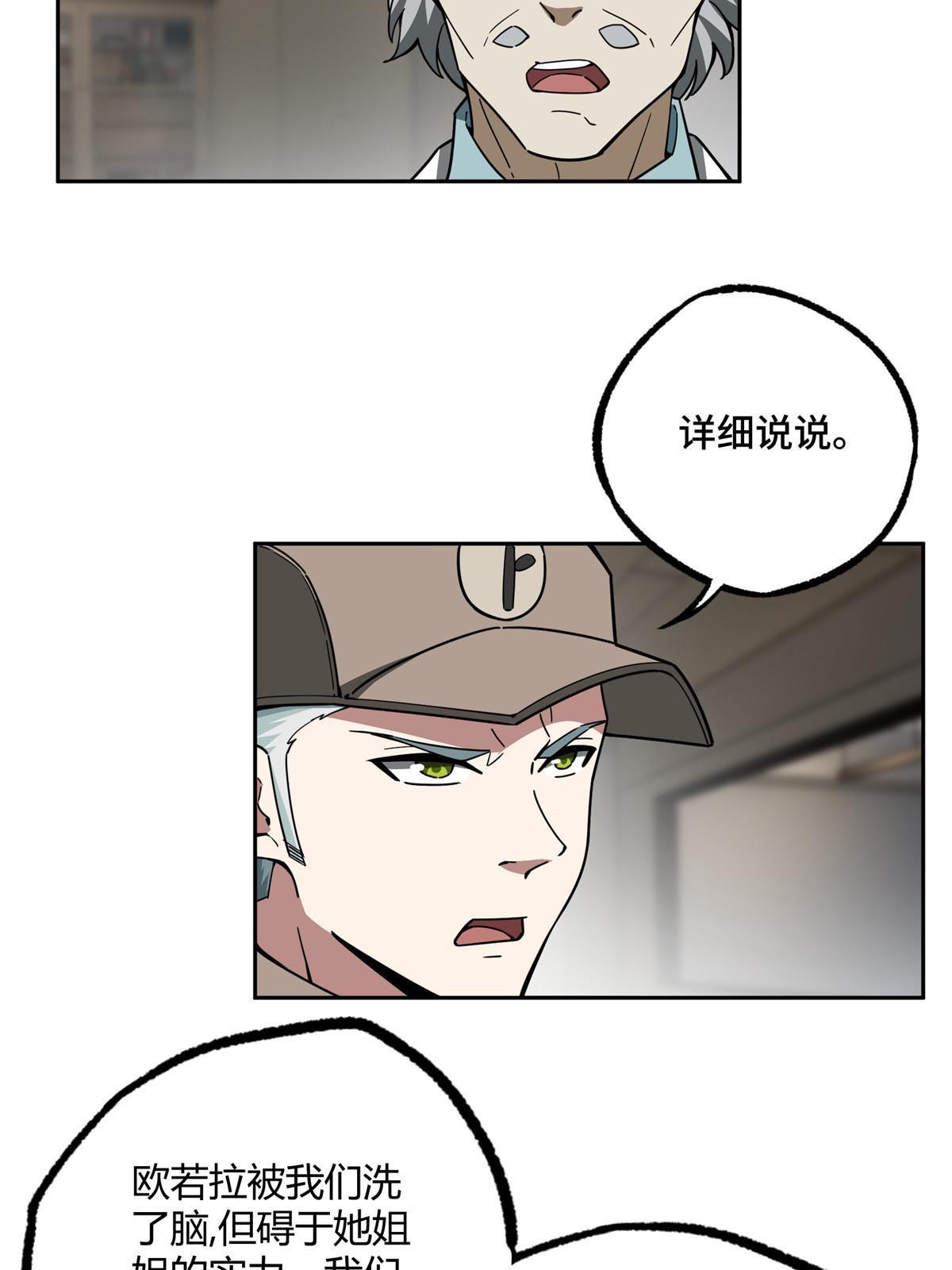 160 姐姐，带我走5