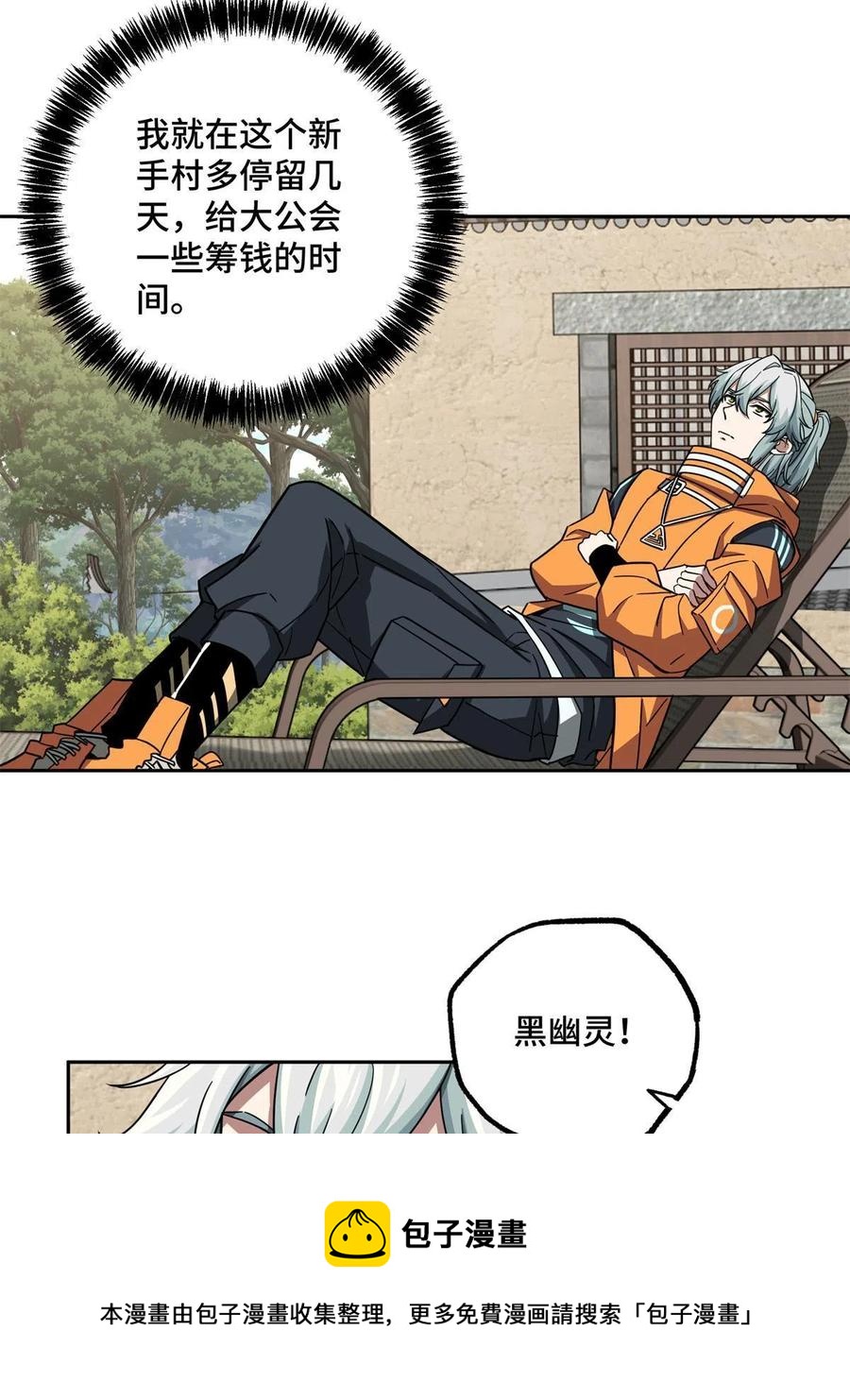 131 分包主线任务28