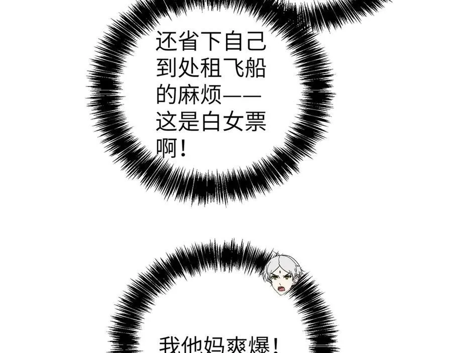 272 黑光潜伏者72