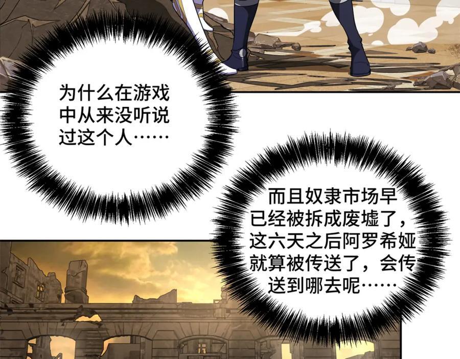239 隐藏连环任务27