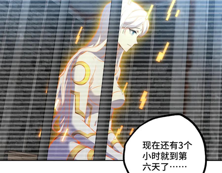239 隐藏连环任务24