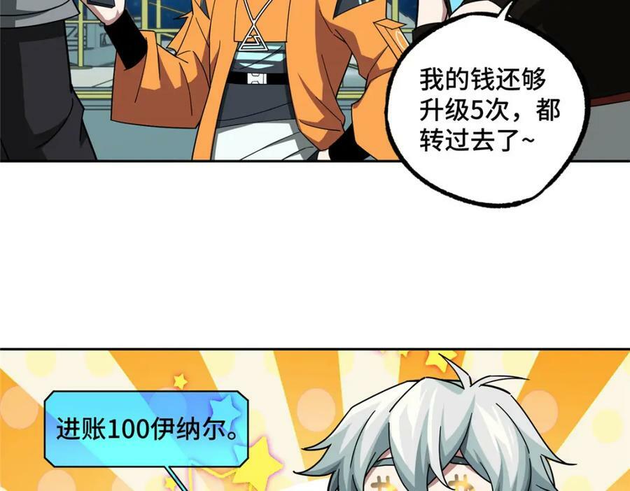 222 晋升B级31