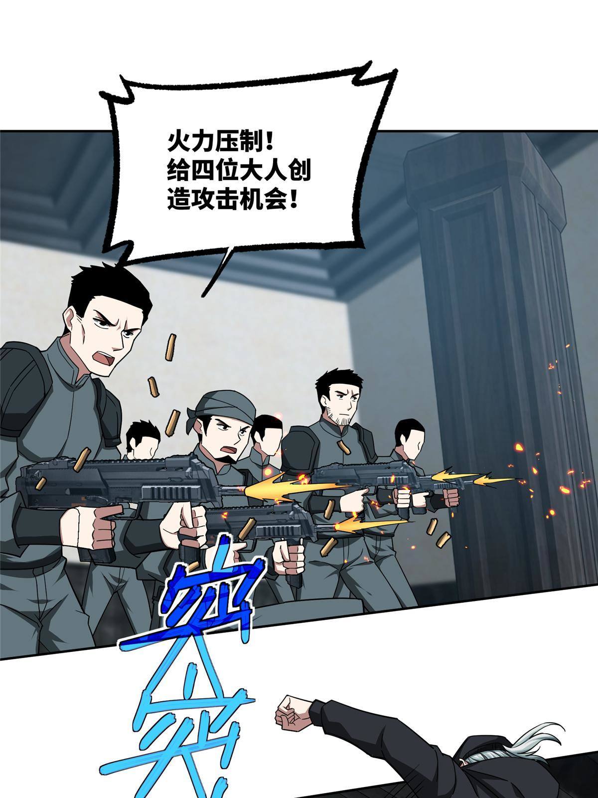 137 疑云笼罩2