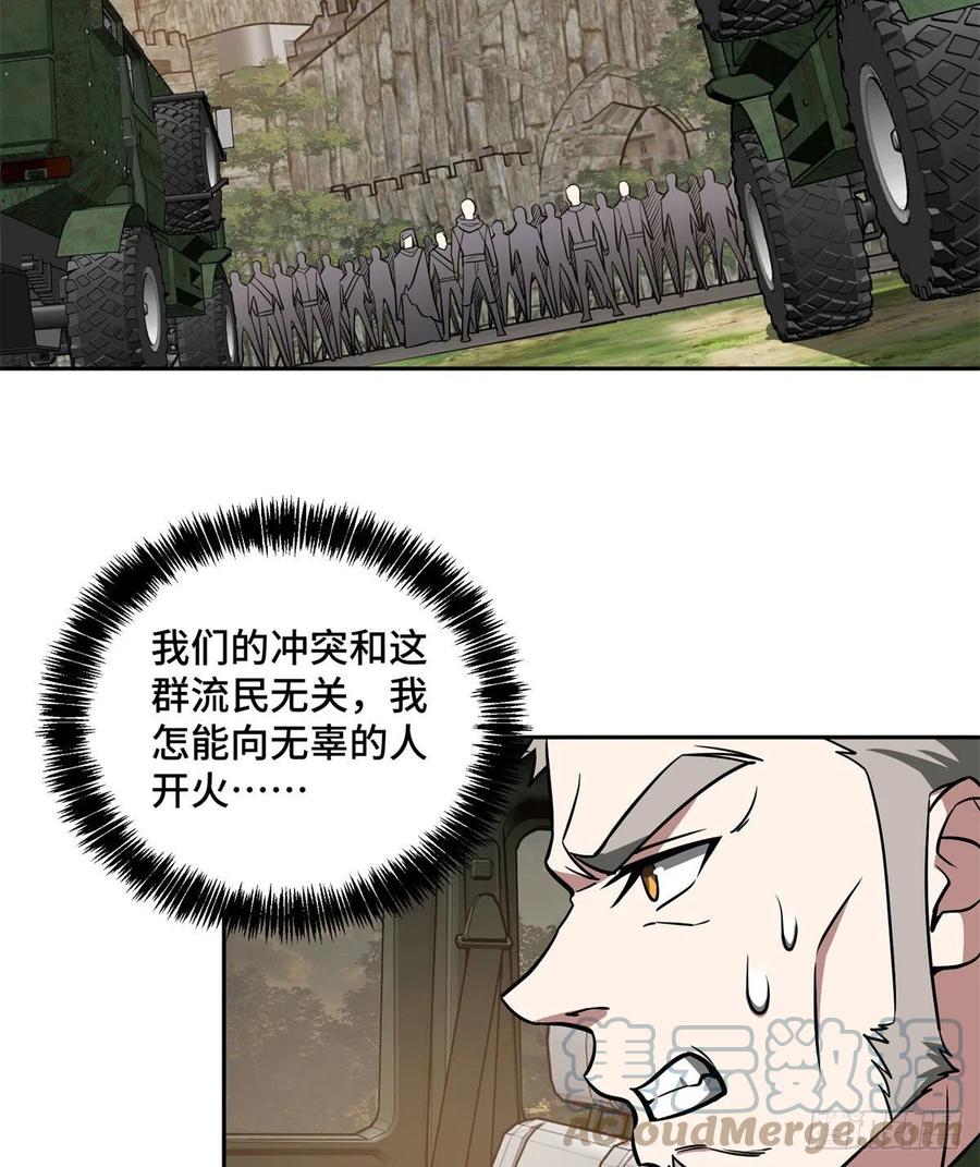107 面子果实能力者33
