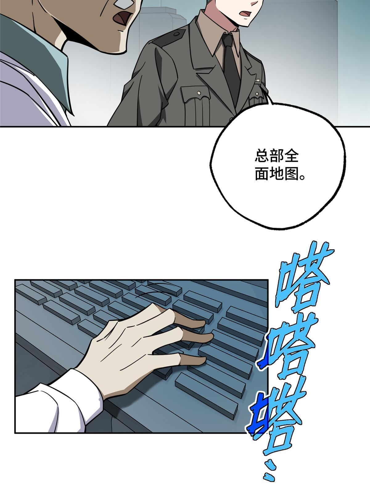 159 欧若拉，跟我走吧4