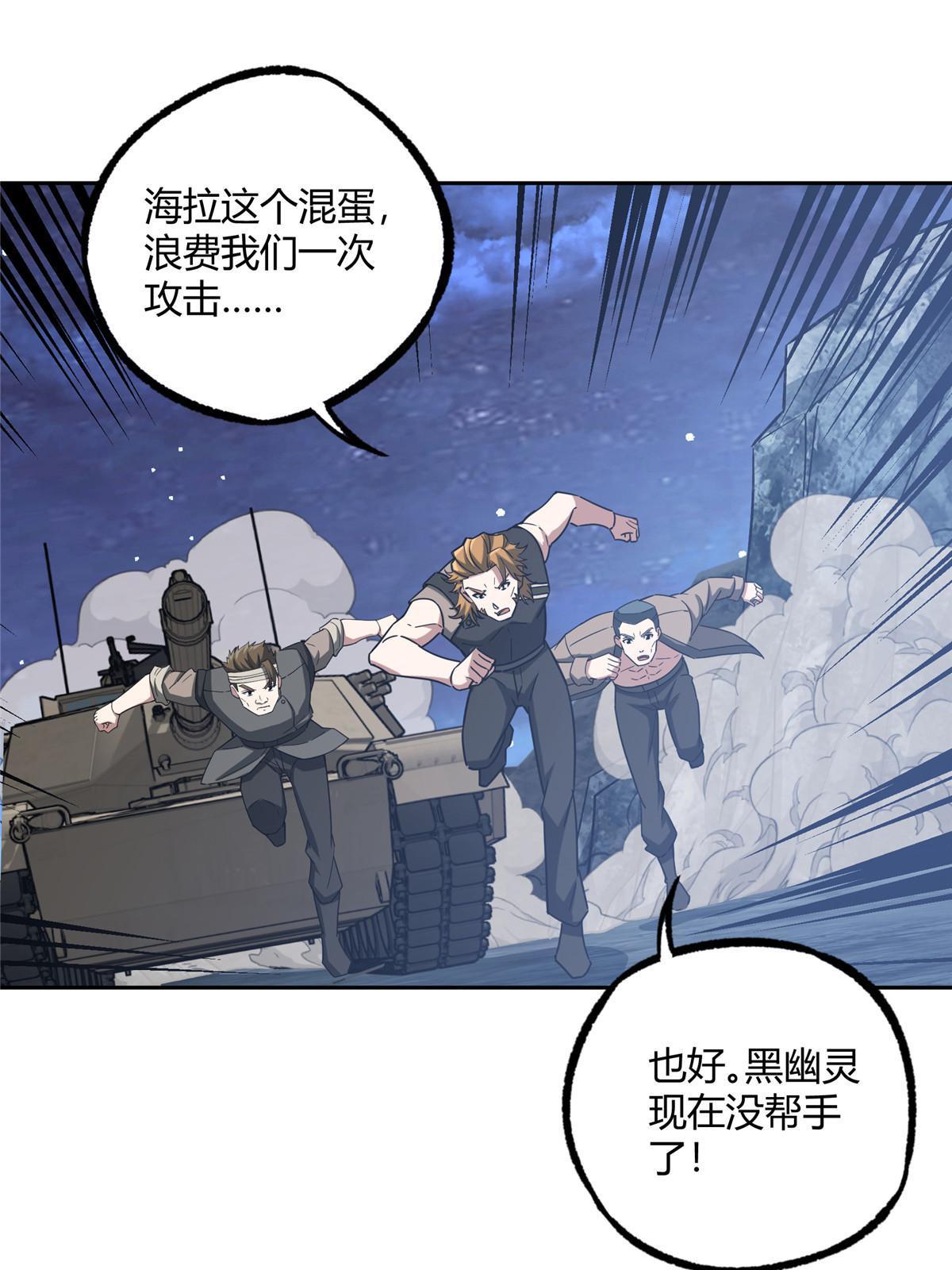 172 死亡女神28