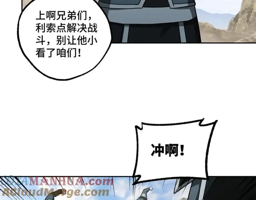247 人气爆炸73