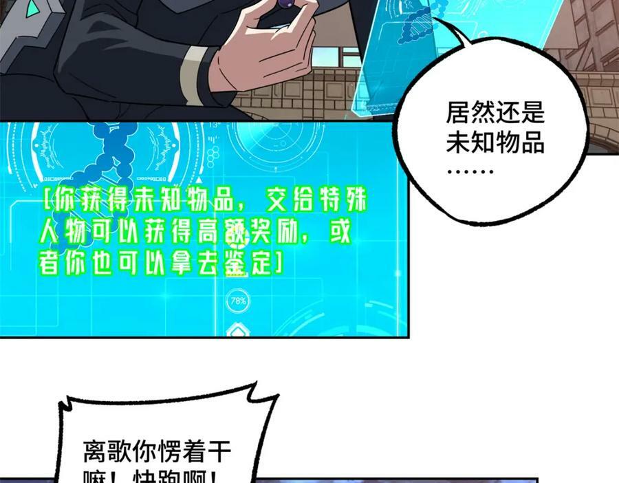 228 战斗打响48