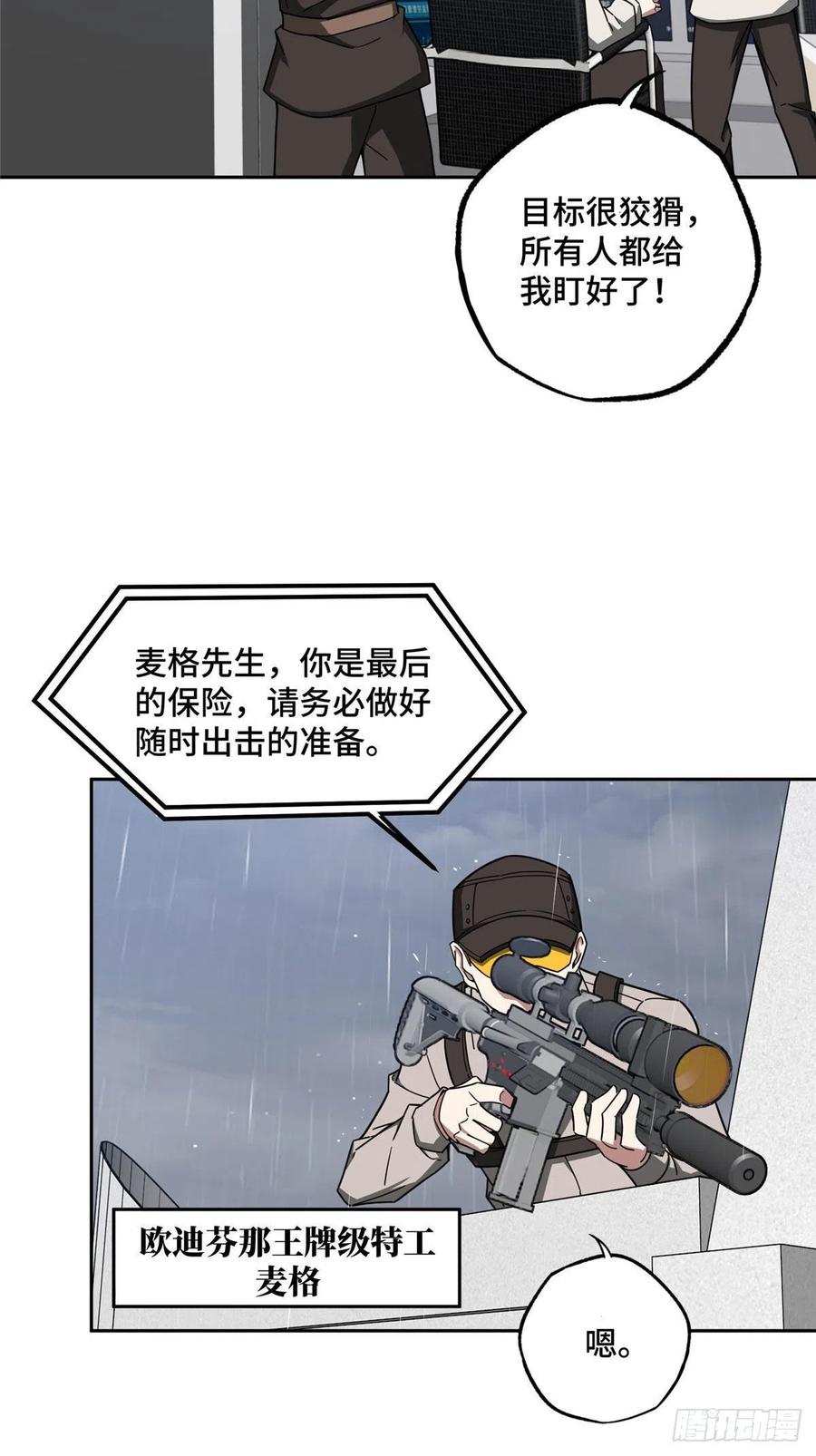 116 交易反应炉3