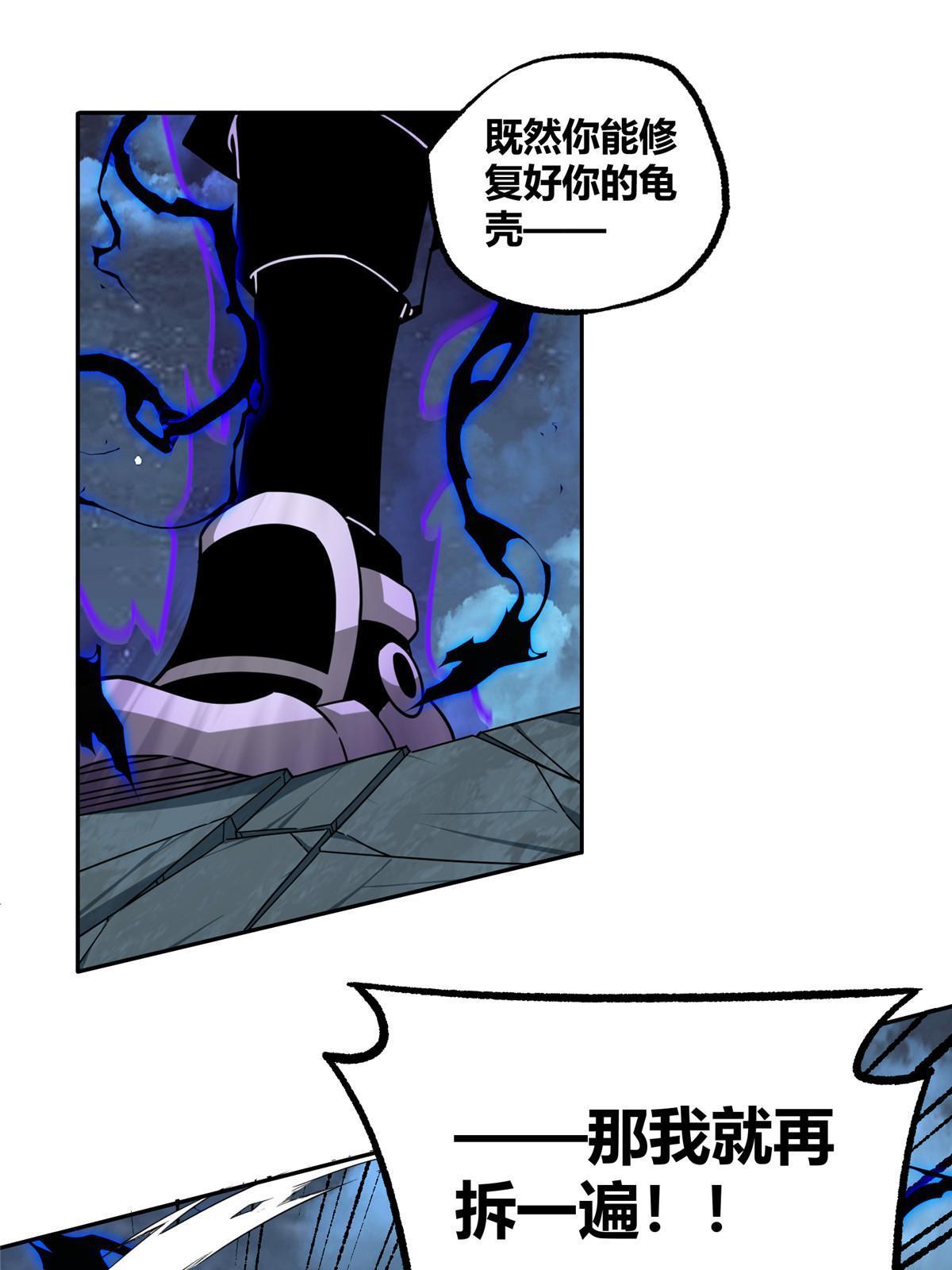 178 机械续行48