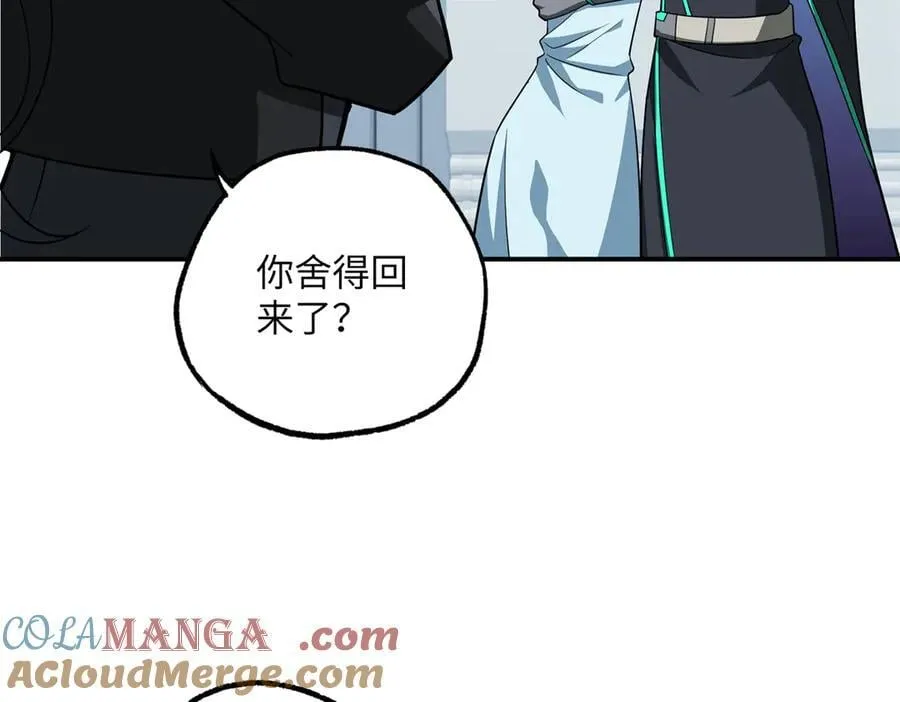 276 重逢25