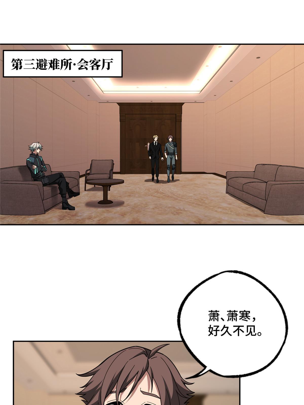 192 重回暗鸦谷6