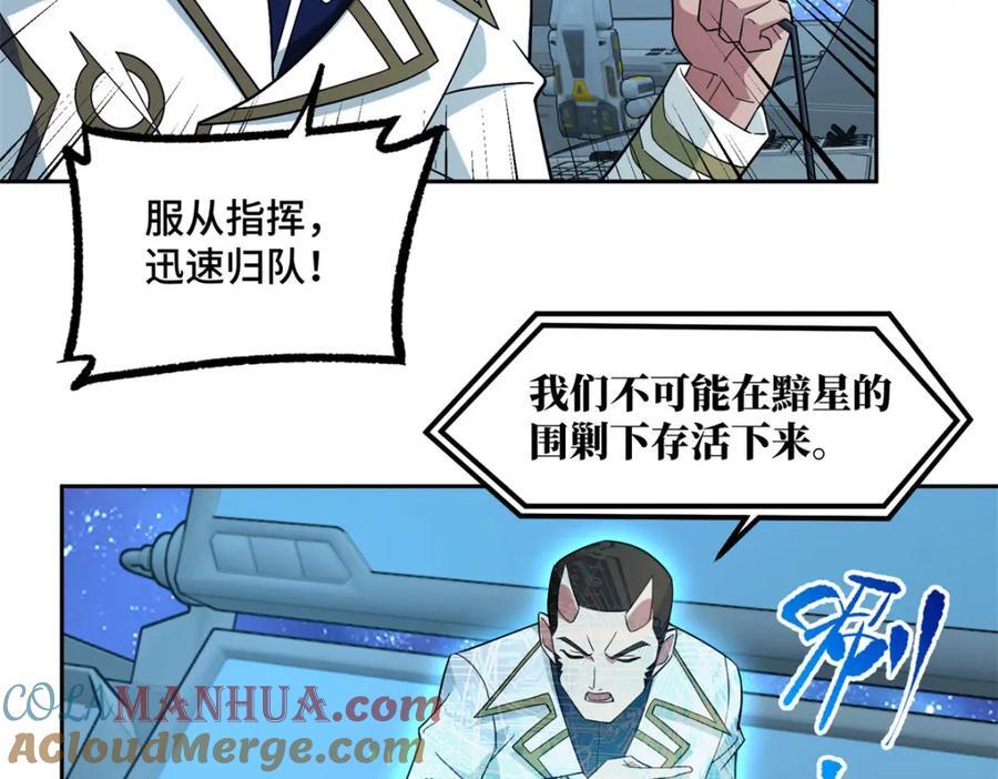 241 绝境40