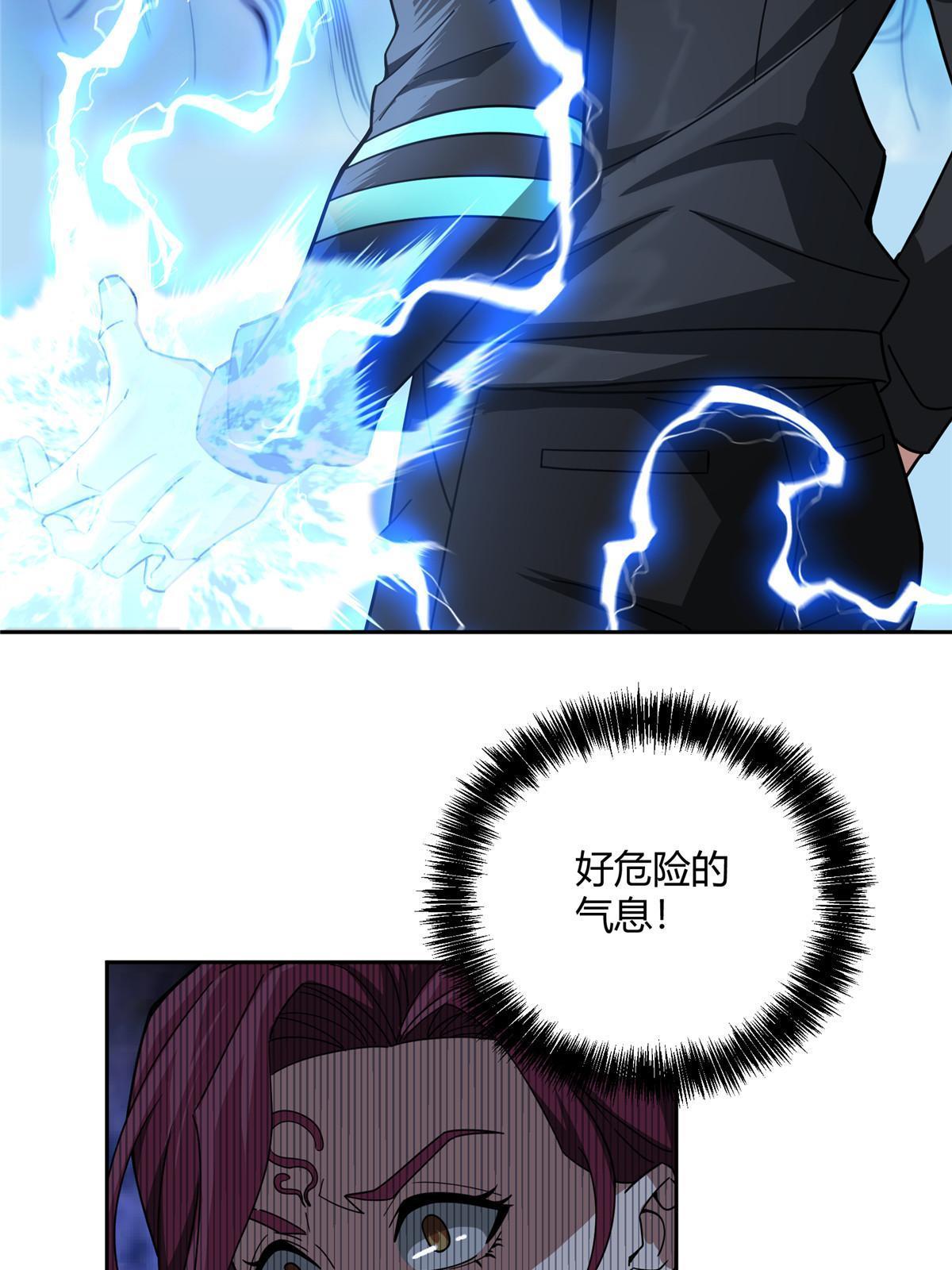 188 海拉的心事27