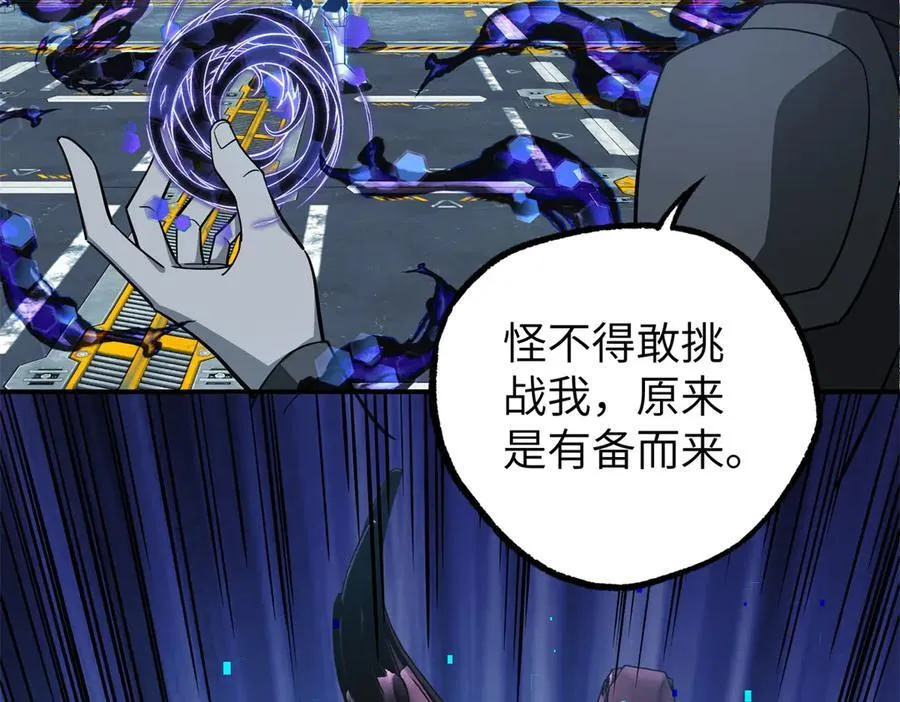 270 灰烬32