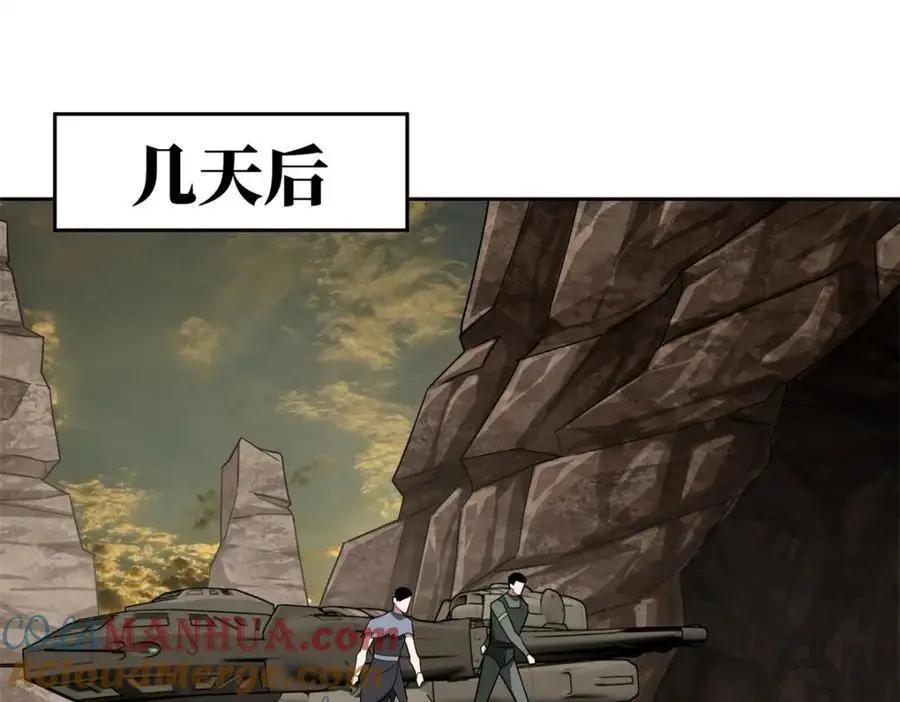256 老六“偷家”73