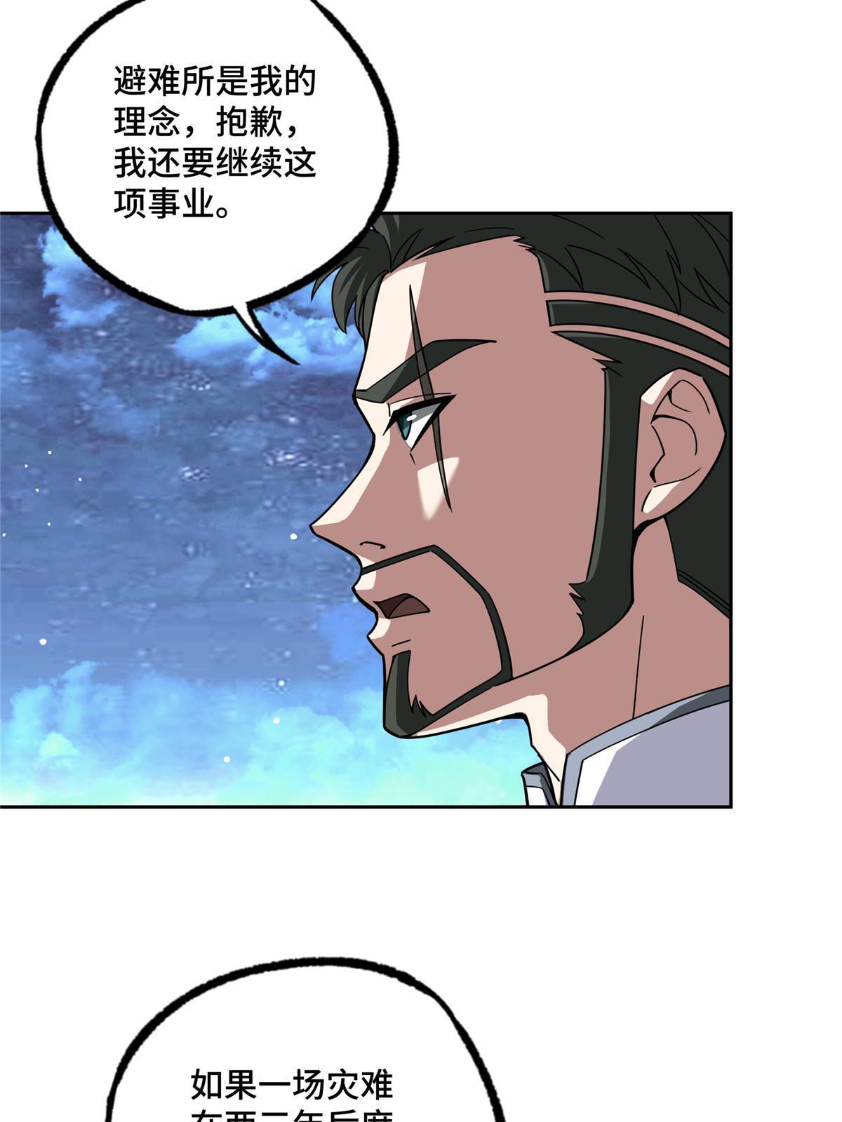 202 告别18