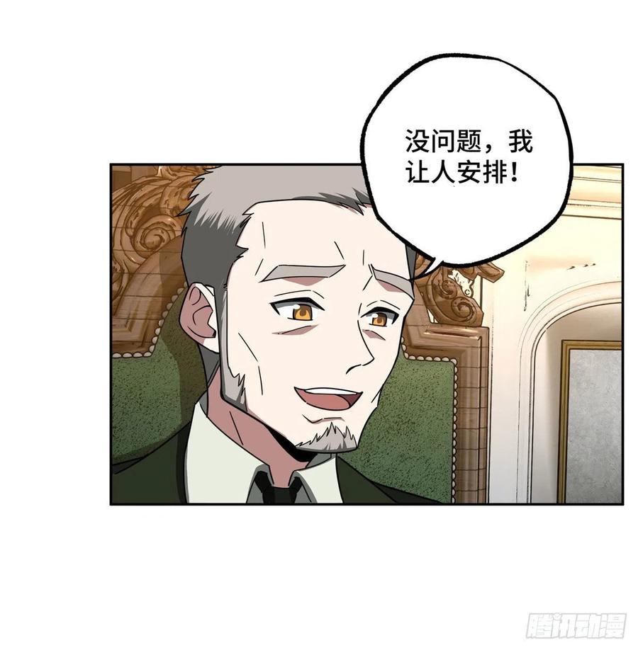 112 石斑瘟疫23