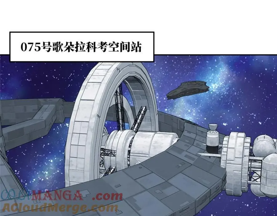 262 阿罗希娅的任务4