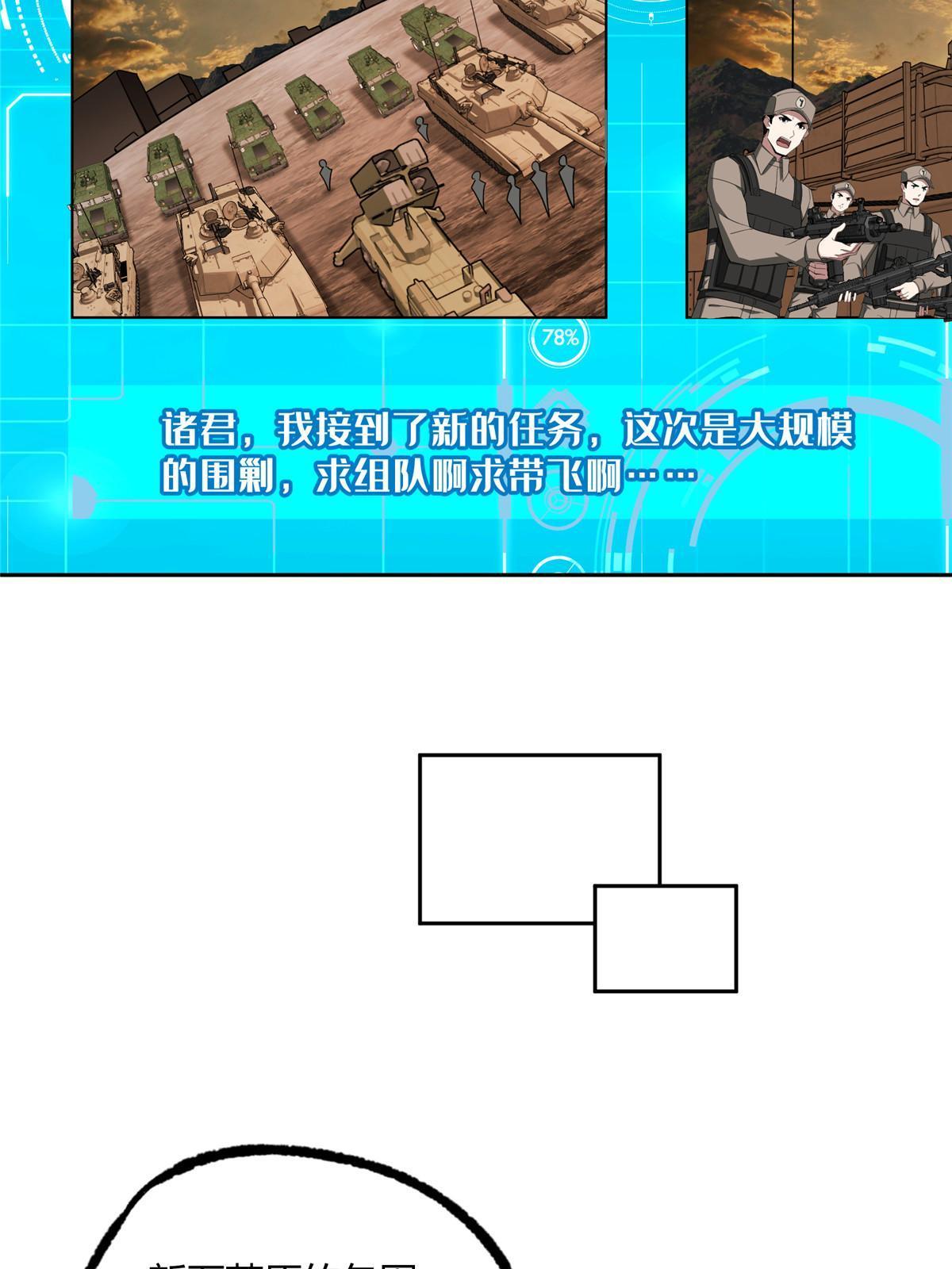 167 猫鼠游戏39