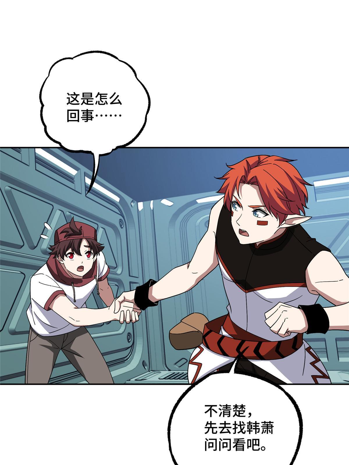 204 短角星号30