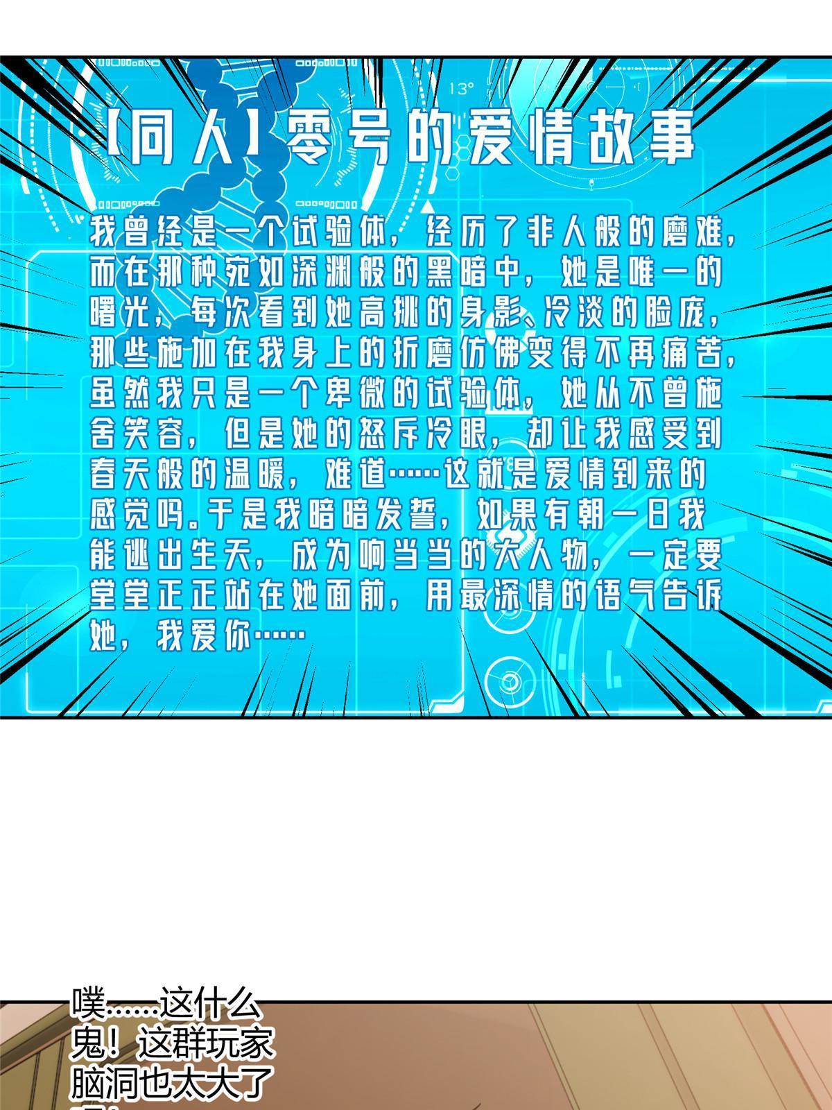 167 猫鼠游戏35