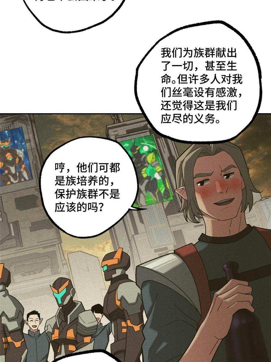 215 暗中的分裂35