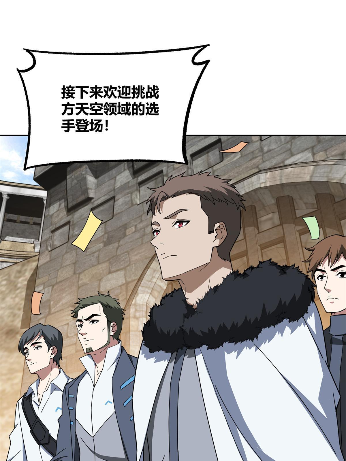184 第一场擂台赌斗10